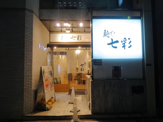 51shichi00649