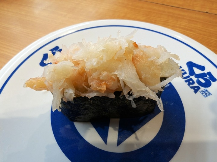 14kura042230802