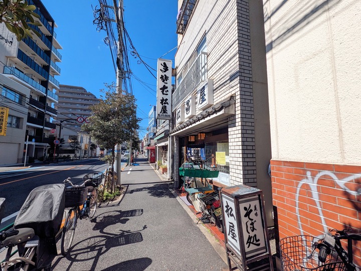 01matsuya033448290