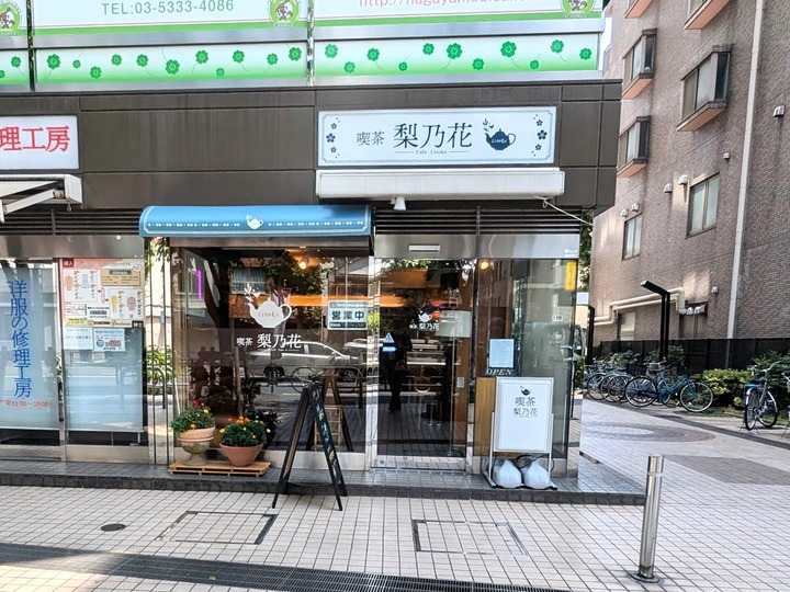 01rinohana035729479