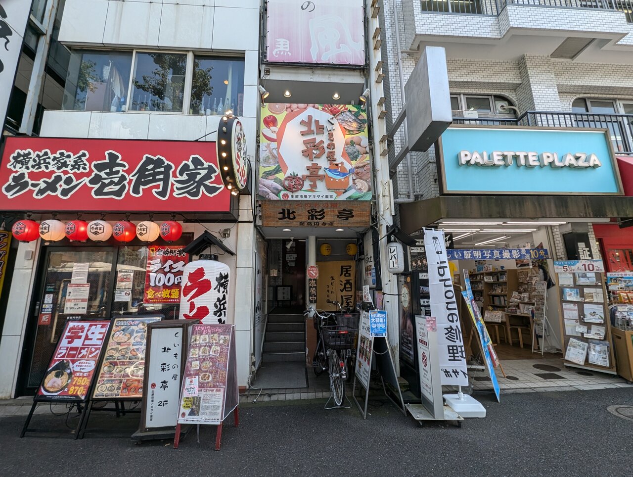 当時のメディア報道・掲載写真