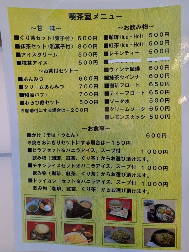 57tokaikan053511786