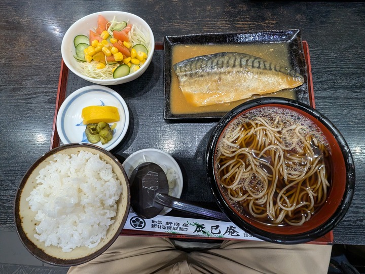 57tatsumian043504045