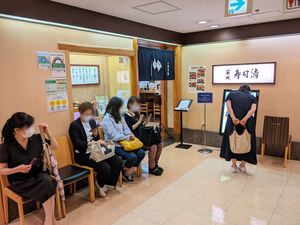 築地 寿司清 伊勢丹会館店 新宿三丁目 2 東京ブウブウking 築地 寿司清 伊勢丹会館店 新宿三丁目 2 東京ブウブウking