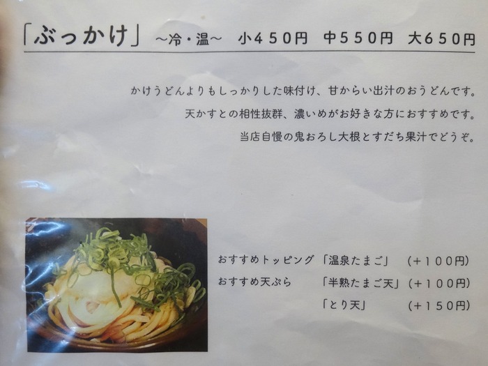 12daimo07761