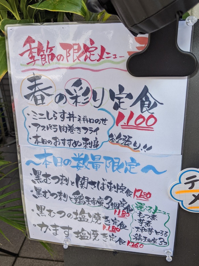 14takahiro032153704