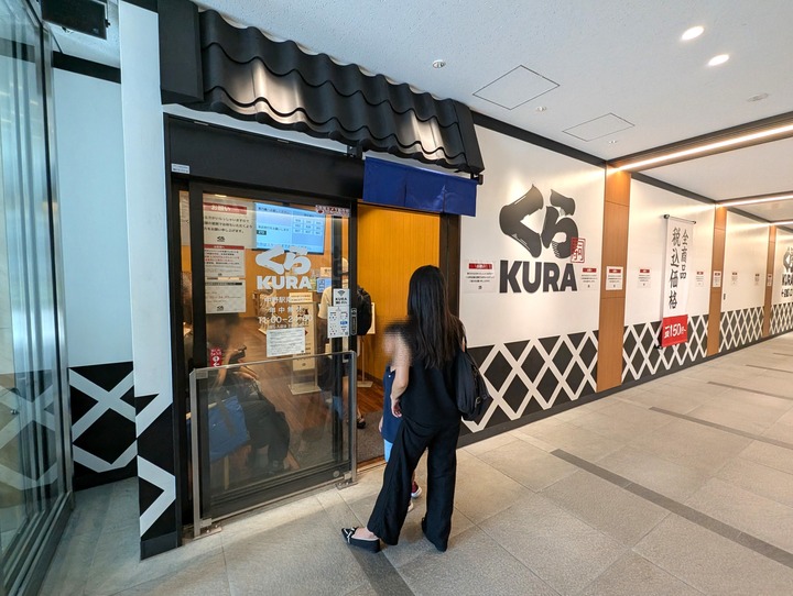 01kura041812525