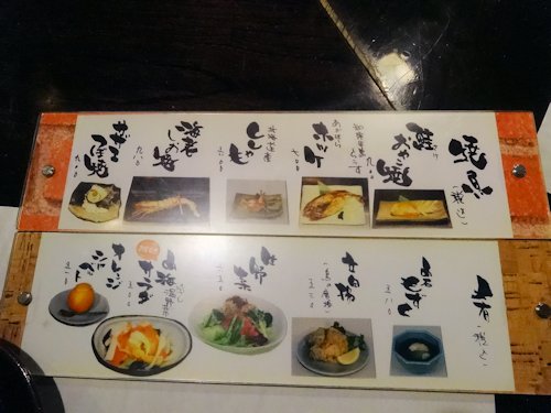 陸蒸気＠中野