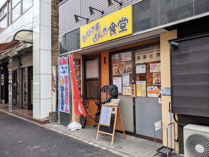 02ohisama043546715
