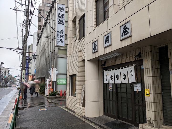 51nagaokaya034328444