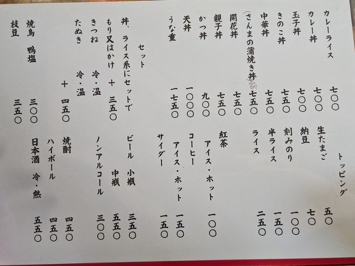 07sunaba030856960