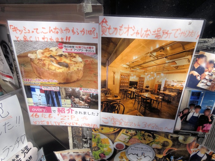 32bimura07097