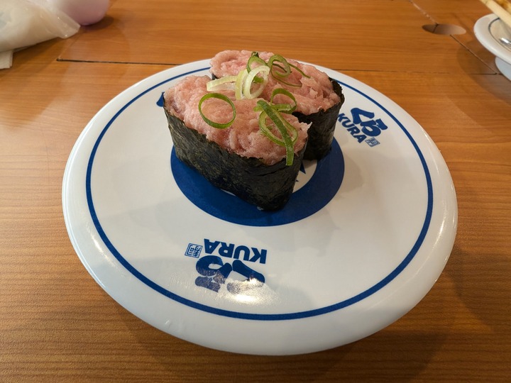 16kurasushi045407863