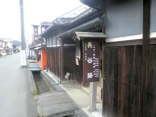 茶房 長谷路＠長谷寺（奈良県）