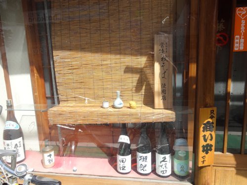 藤二郎＠野方
