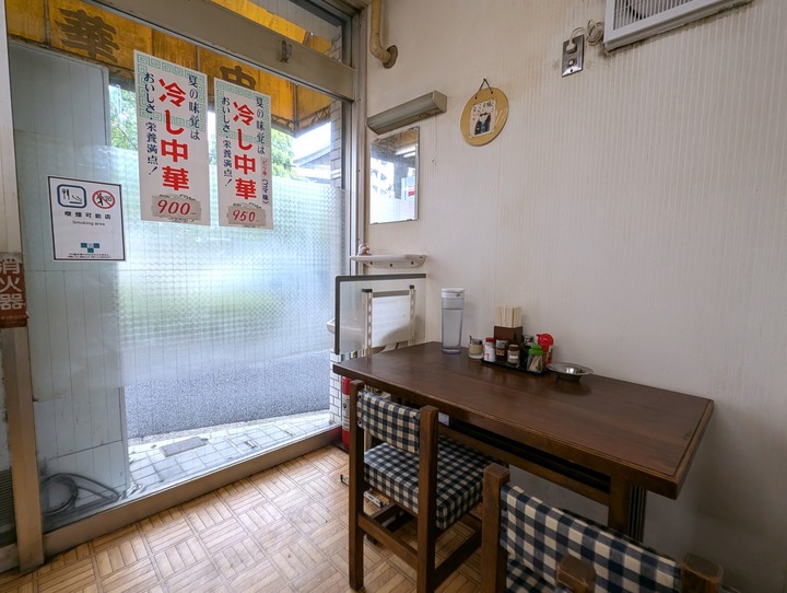 05asahiya041402178