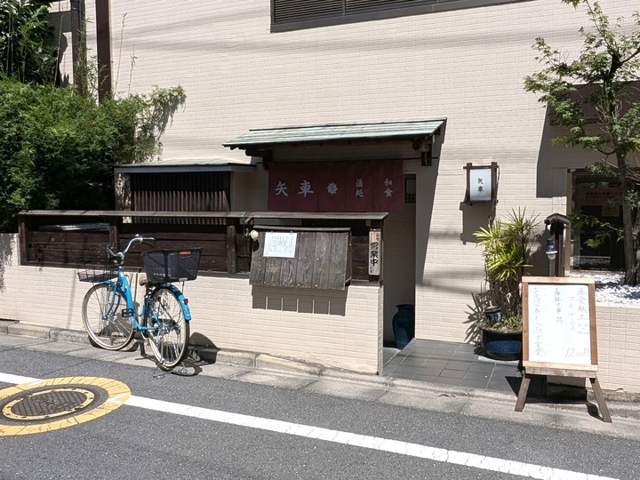 01yaguruma041616748