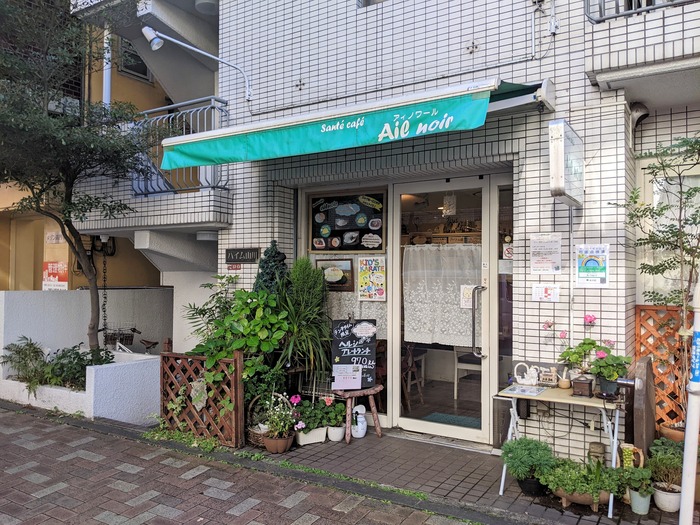 51ailnoir035015729