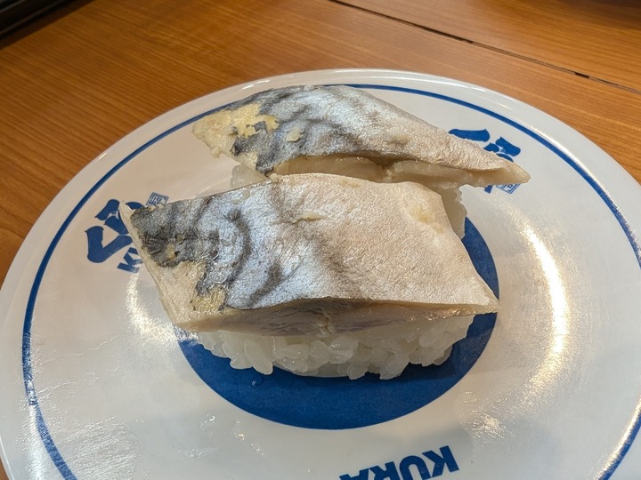 12kurasushi042732889