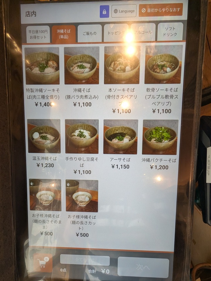 56yaeneko042534955
