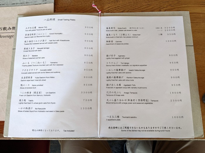 11honmuraan025331968