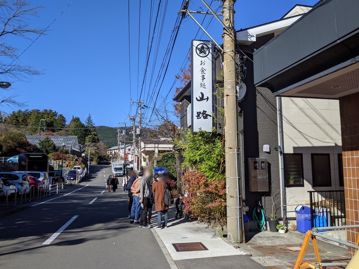 81yamaji035819348