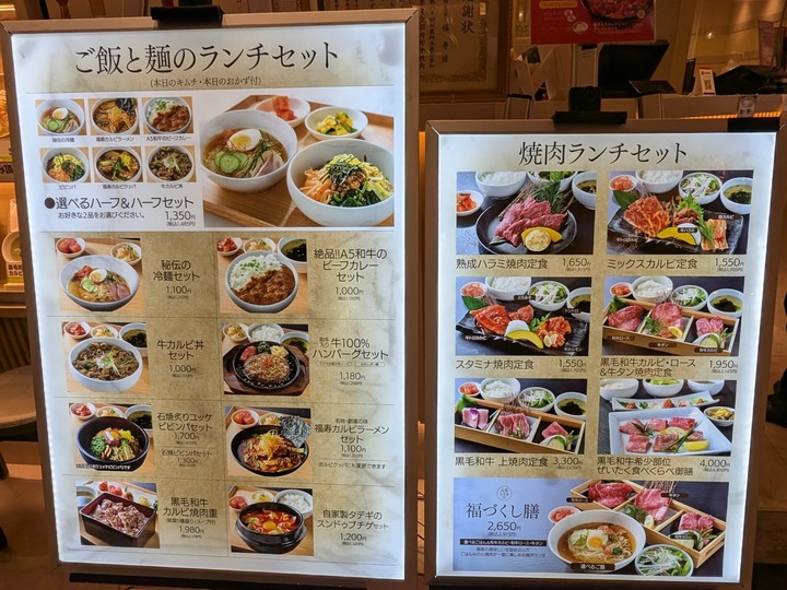 57fukujyu050033356