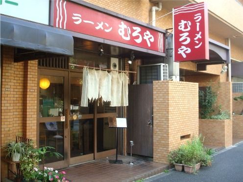 むろや＠新宿御苑前-店舗外観