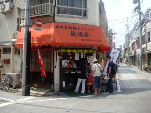 越路家＠新井薬師前-店舗外観