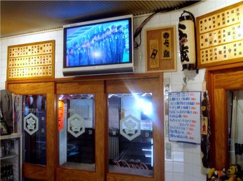 魚屋よ蔵@中野-店内