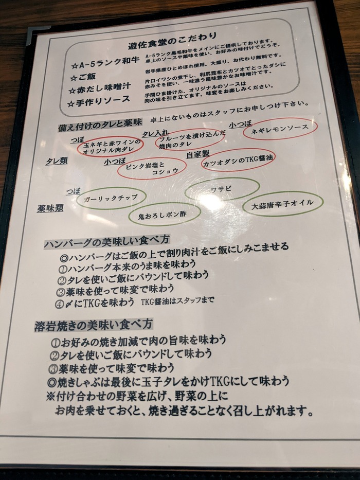 09yusa042213051