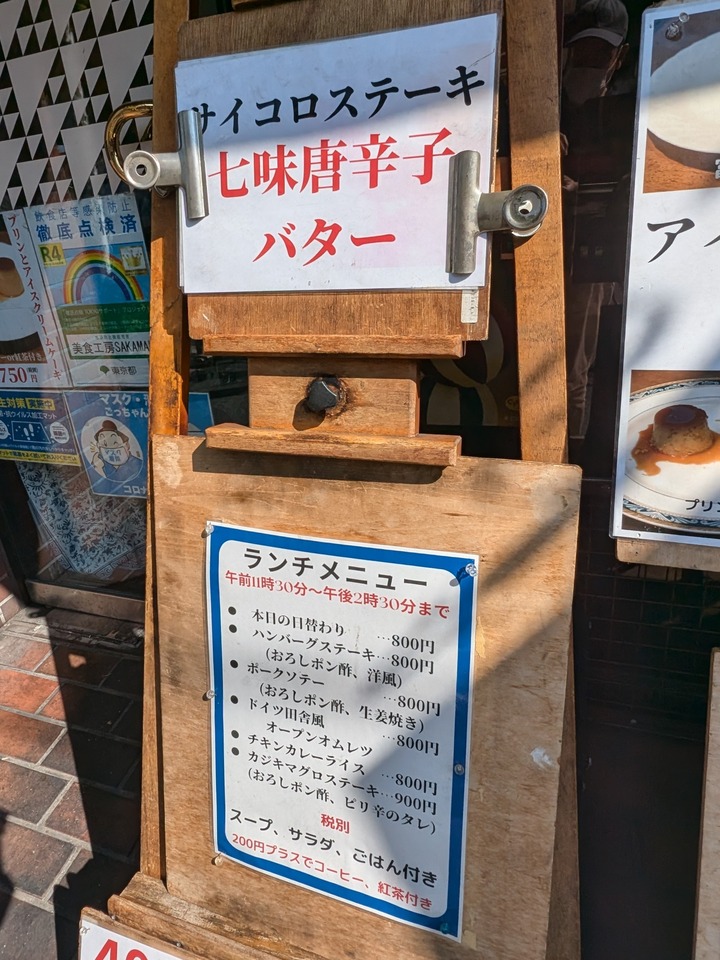 07sakamaki040611099