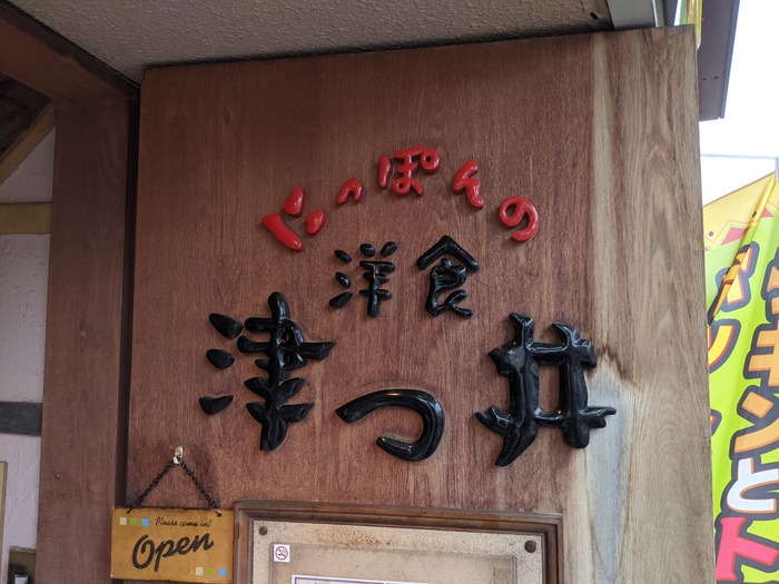 53tsutsui040236280