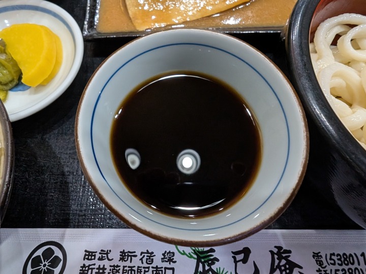 14tatsumian043647544