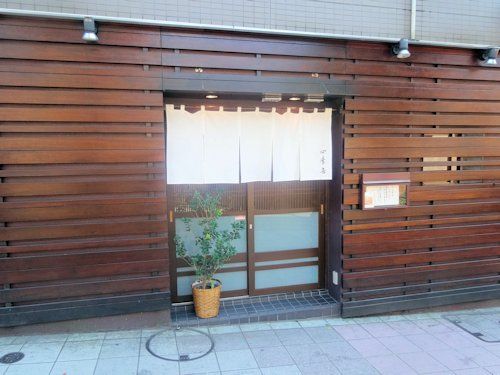 四季音＠中野