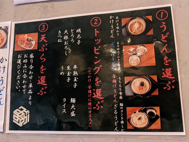 09yosuga041717649