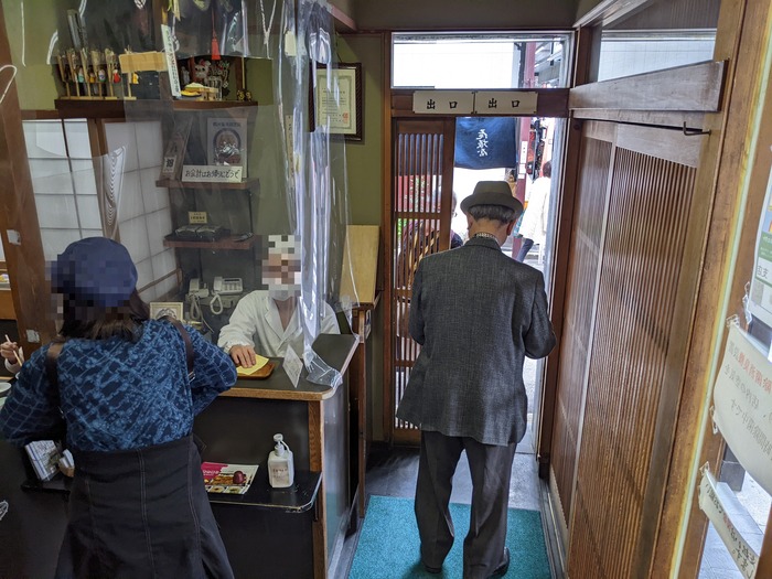 54owariyahon032329503