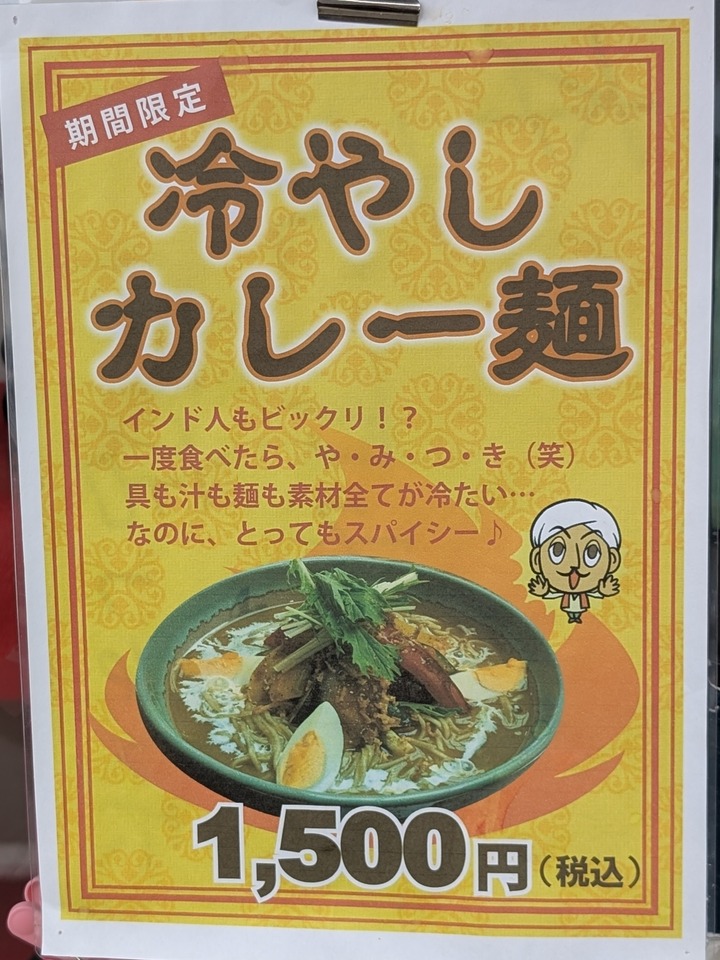 56asahian044850784
