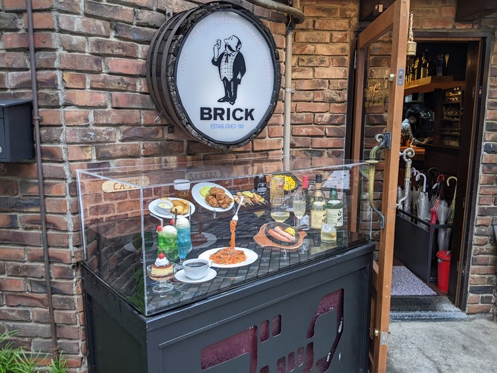 52brick035610432