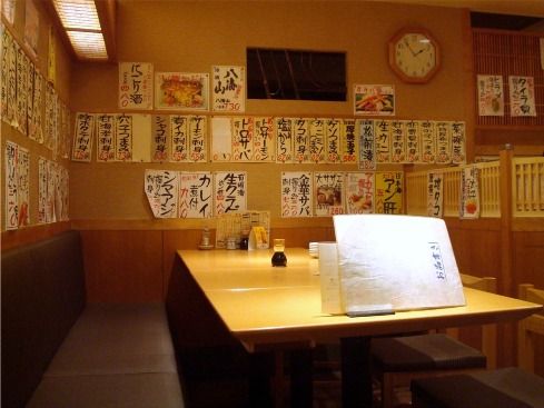 魚がし鮨-江古田店