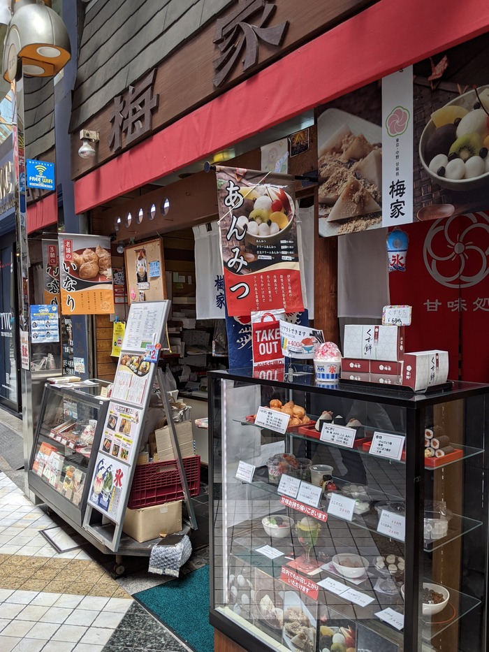 52umeya035945394