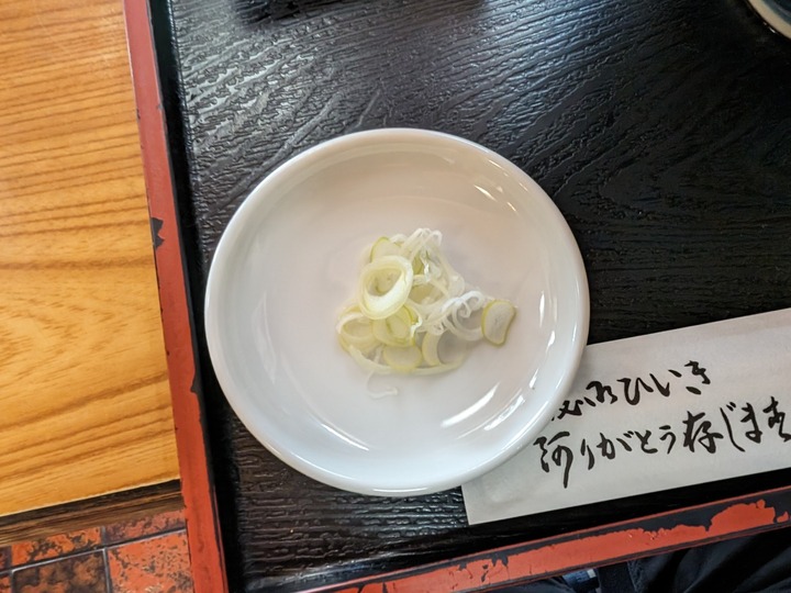 11matsuya034859842