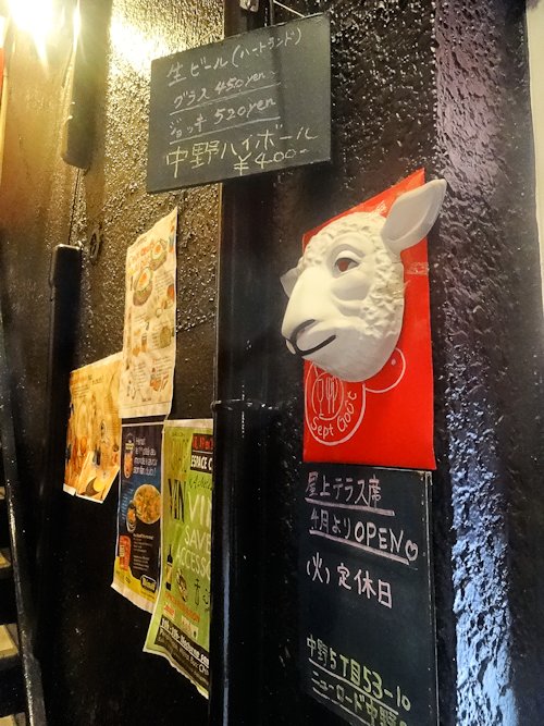 セットグー(sept gout)@中野