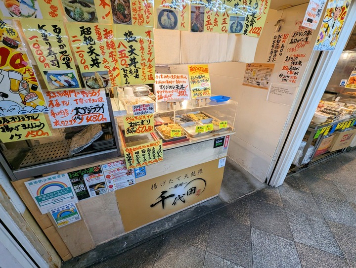 03chiyoda041302482