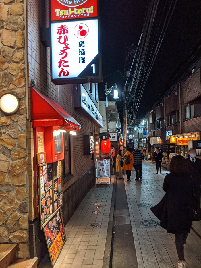 01akahyoutan185146