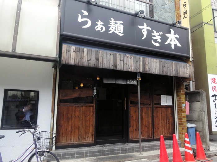 31sugimoto03477