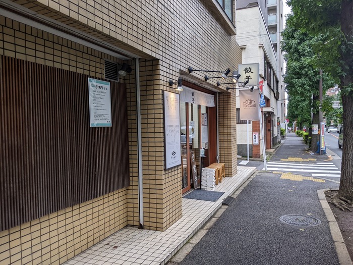 52gogatagyo041843971