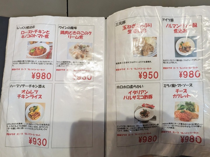 10misty042019090