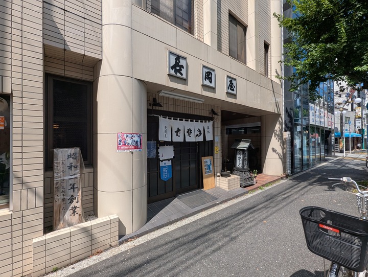 51nagaokaya044639830