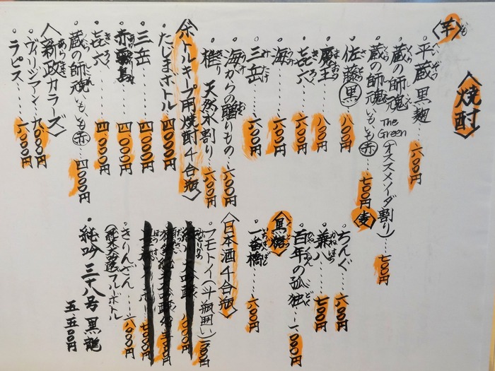 13tajima02606